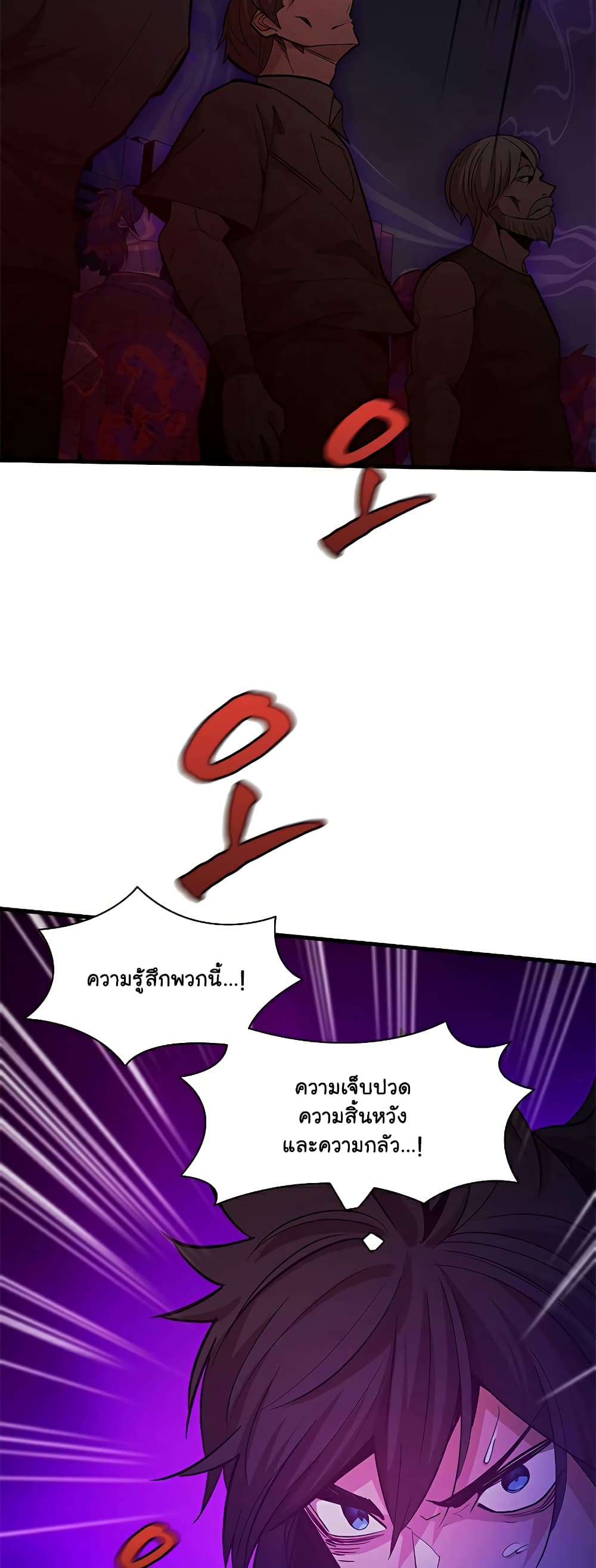 The Tutorial is Too Hard page 9