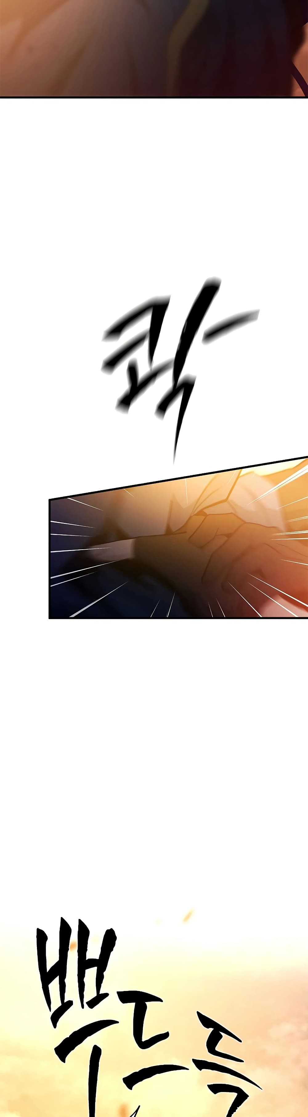 The Tutorial is Too Hard page 3
