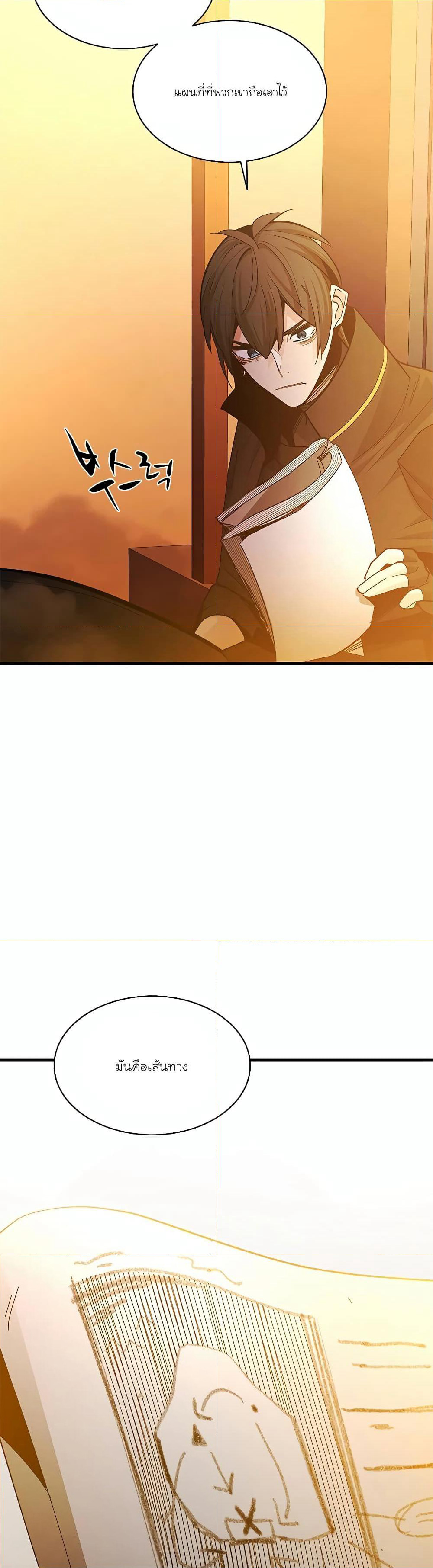 The Tutorial is Too Hard page 9