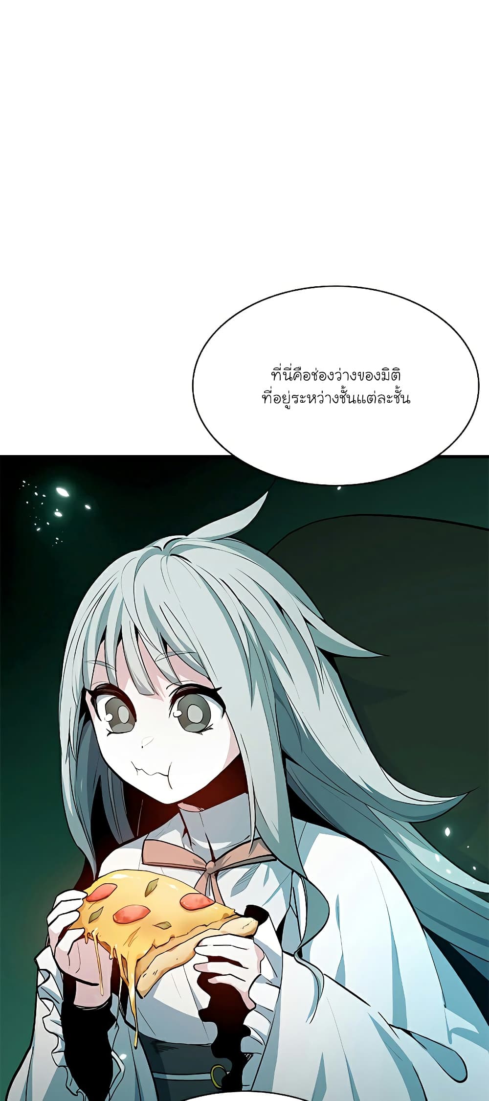 The Tutorial is Too Hard page 9