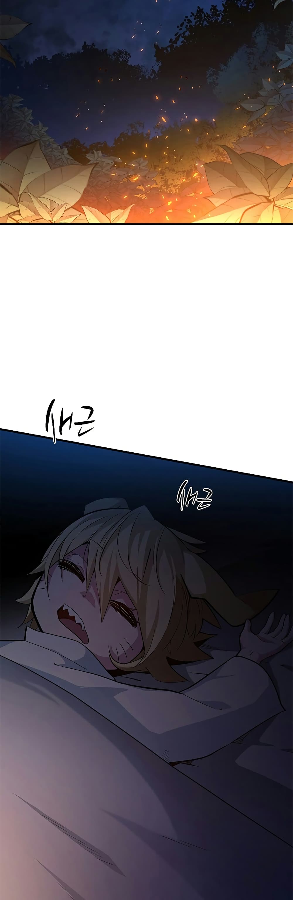 The Tutorial is Too Hard page 7