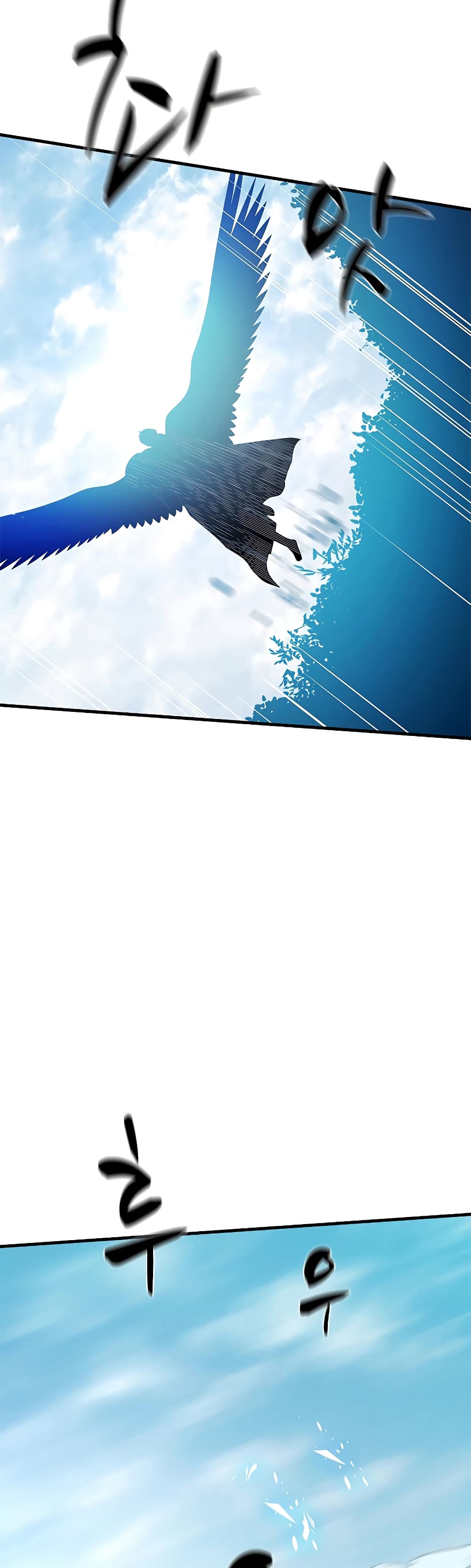The Tutorial is Too Hard page 2