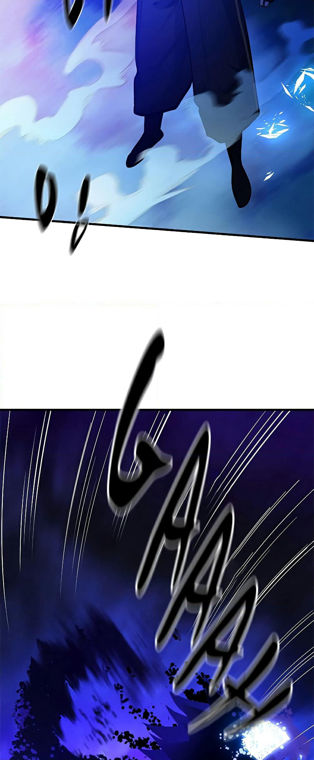The Tutorial is Too Hard page 4