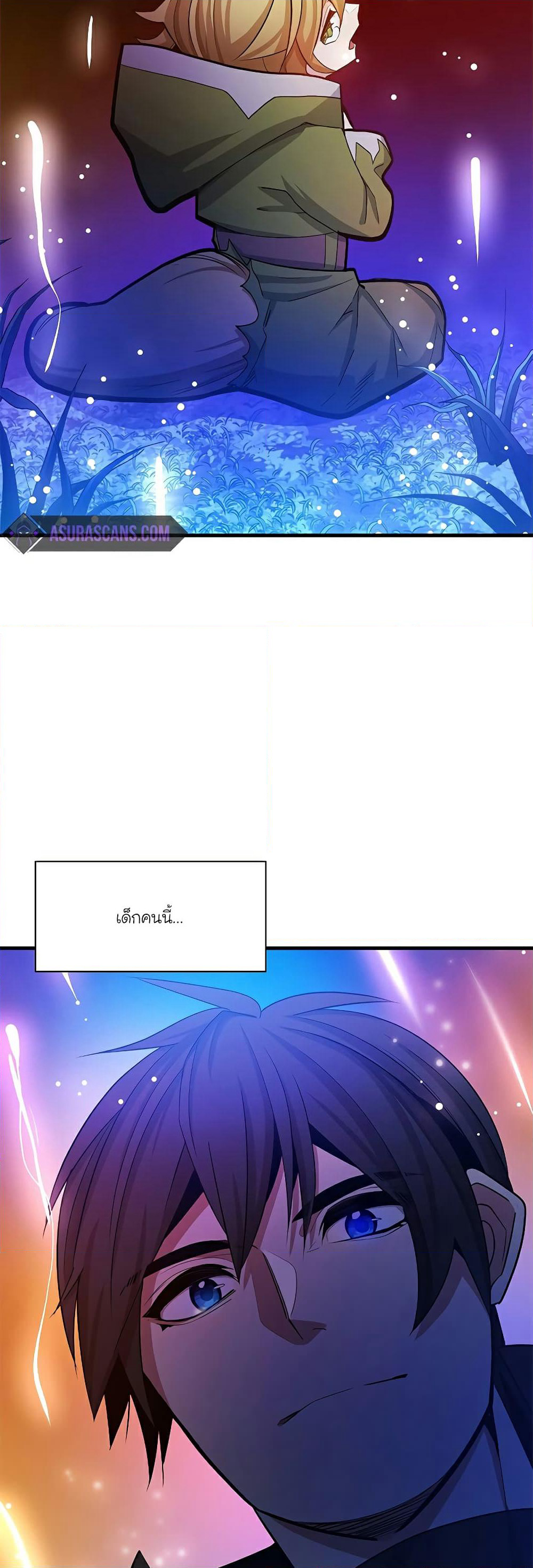 The Tutorial is Too Hard page 2