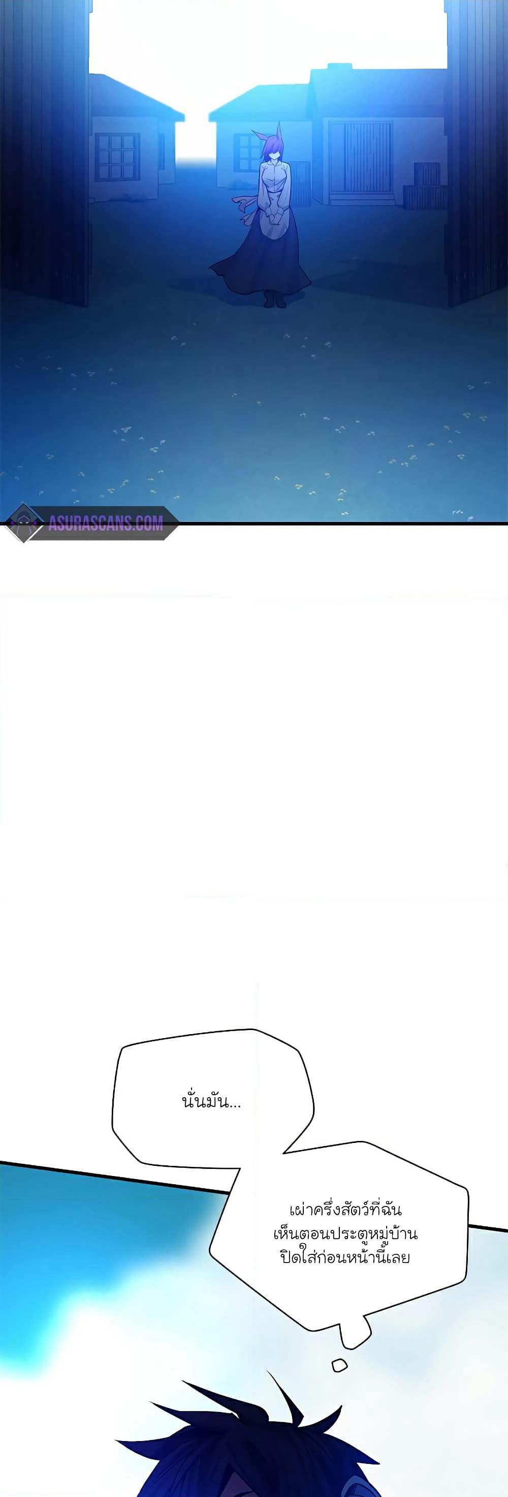 The Tutorial is Too Hard page 9