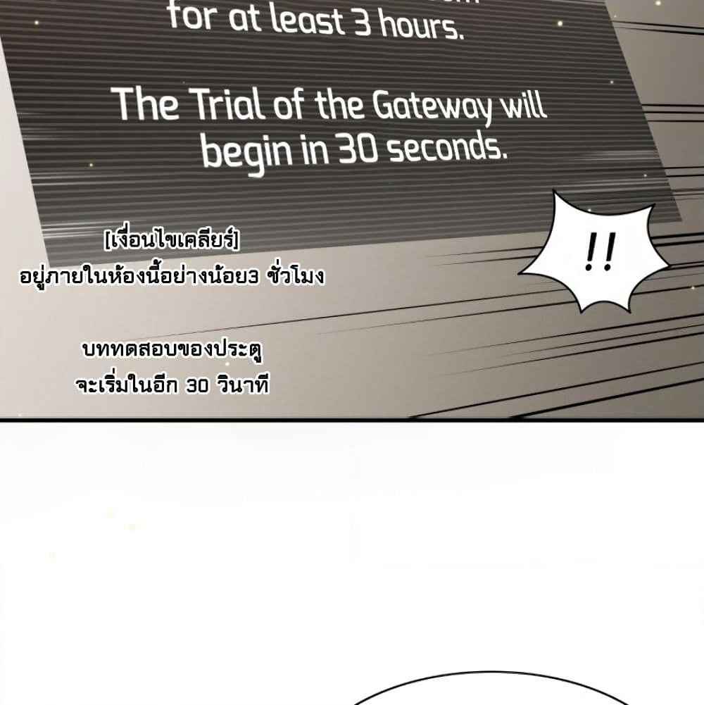 The Tutorial is Too Hard page 11
