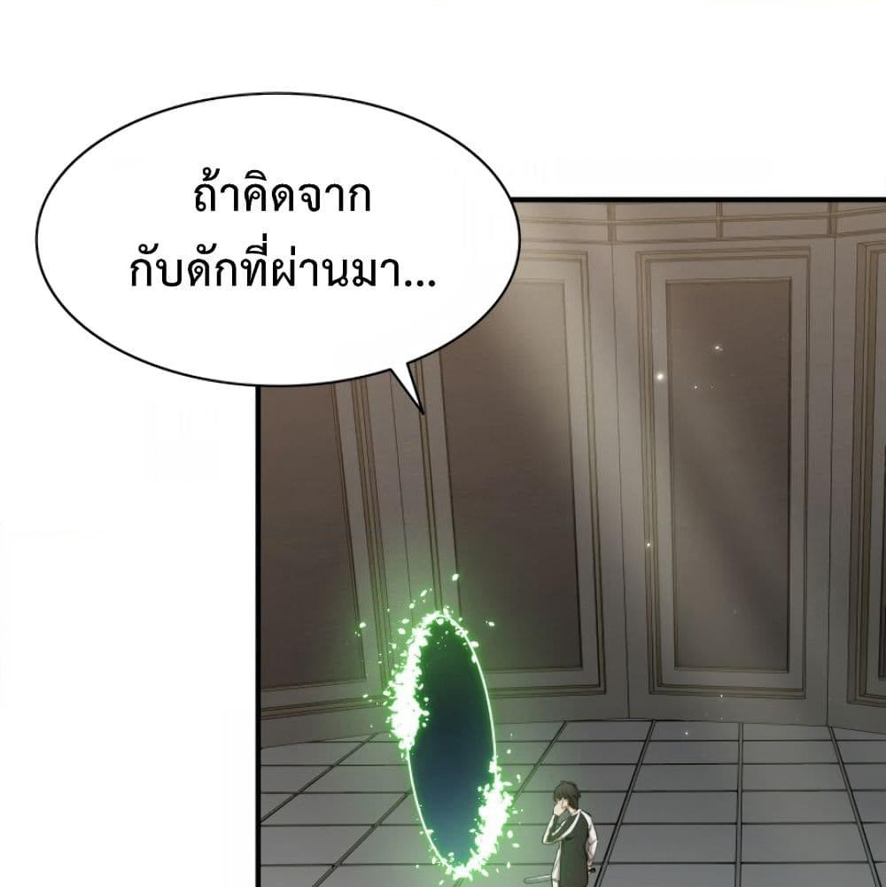 The Tutorial is Too Hard page 13