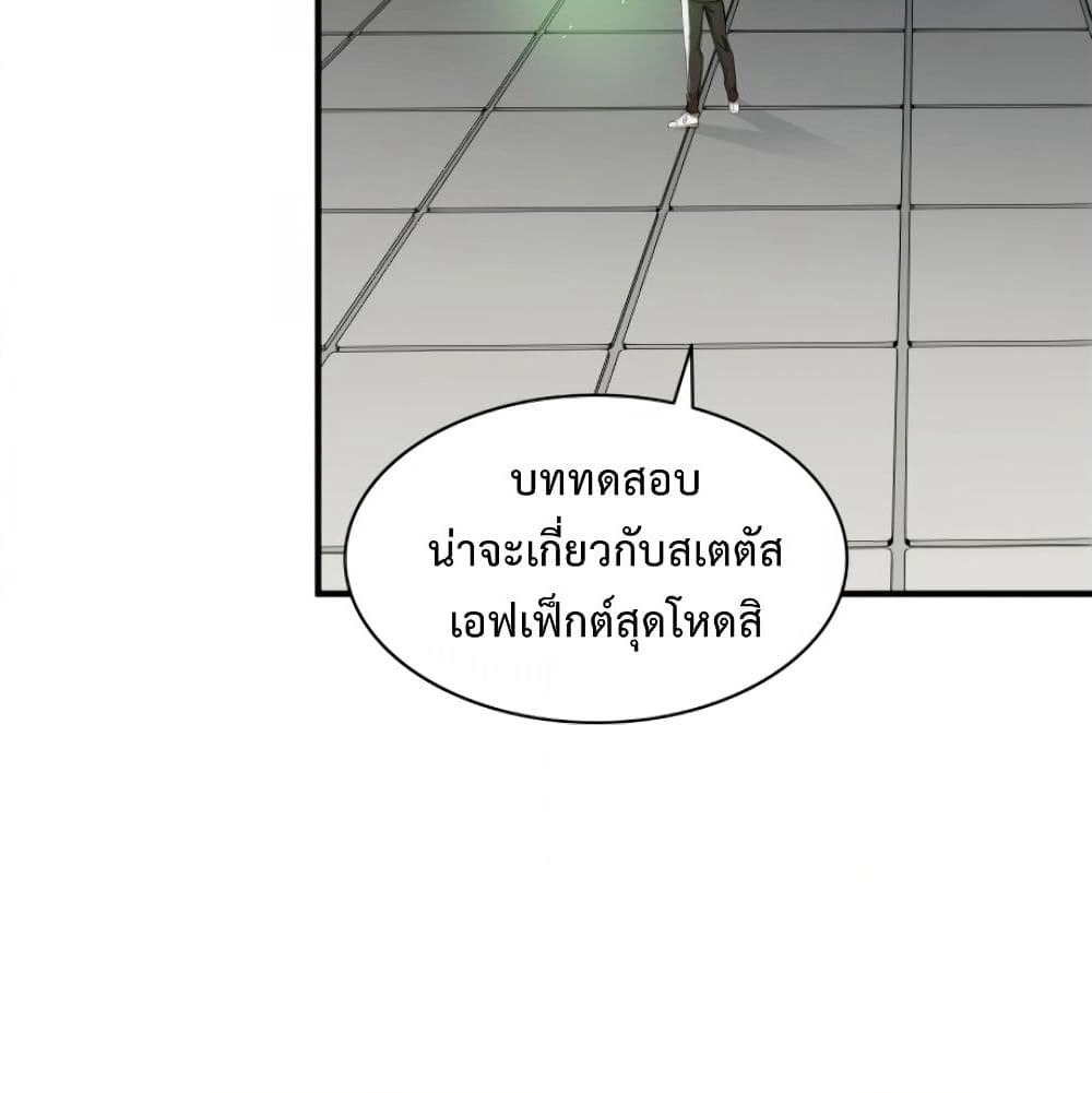 The Tutorial is Too Hard page 14