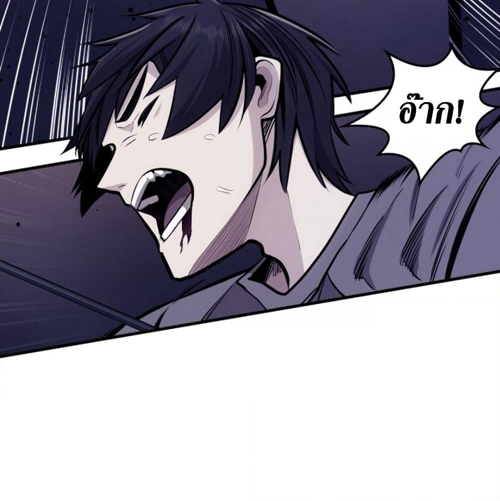 The Tutorial is Too Hard page 32