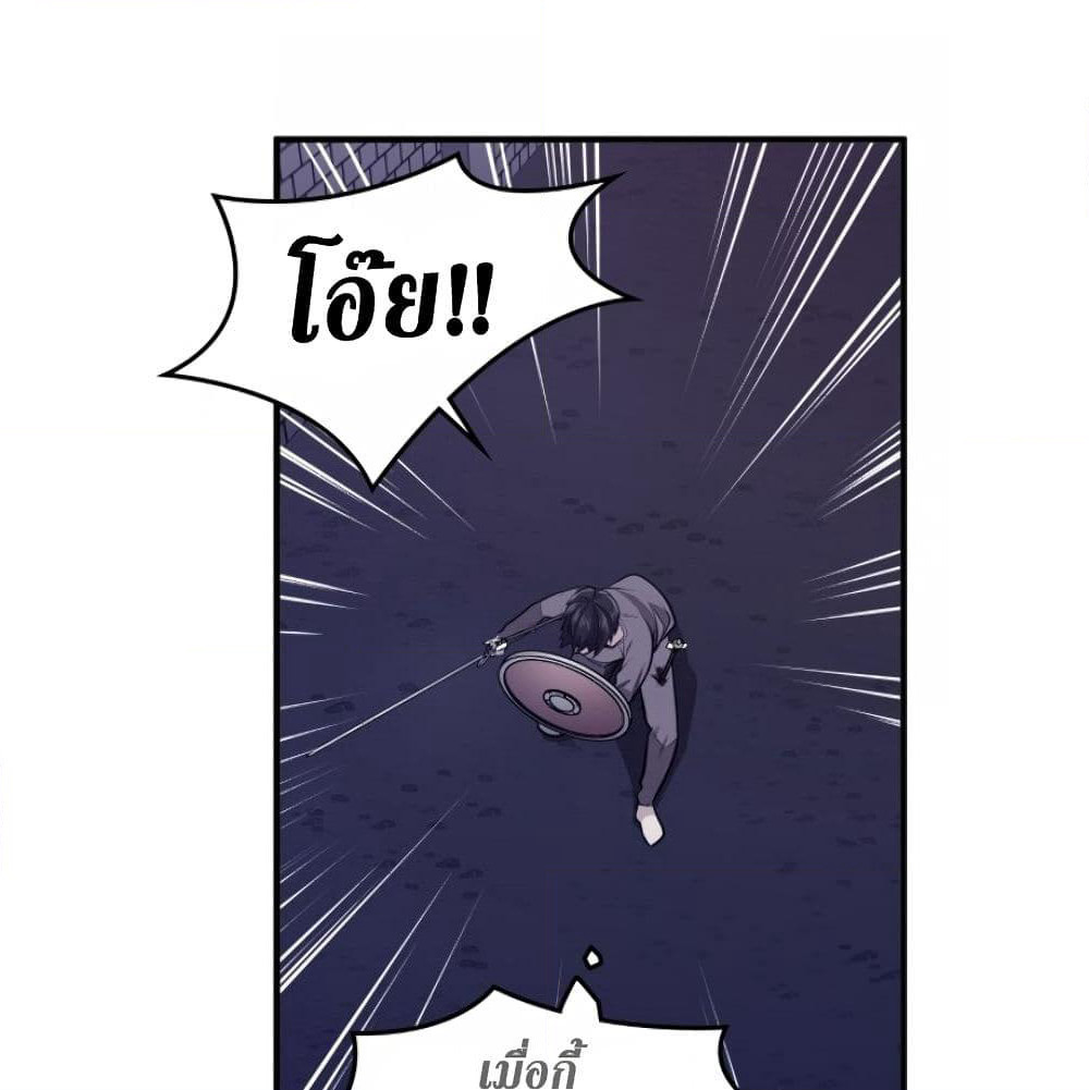 The Tutorial is Too Hard page 33