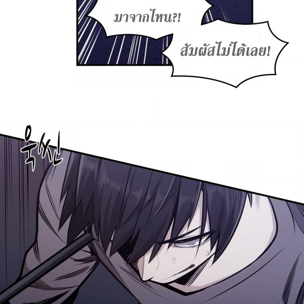 The Tutorial is Too Hard page 34