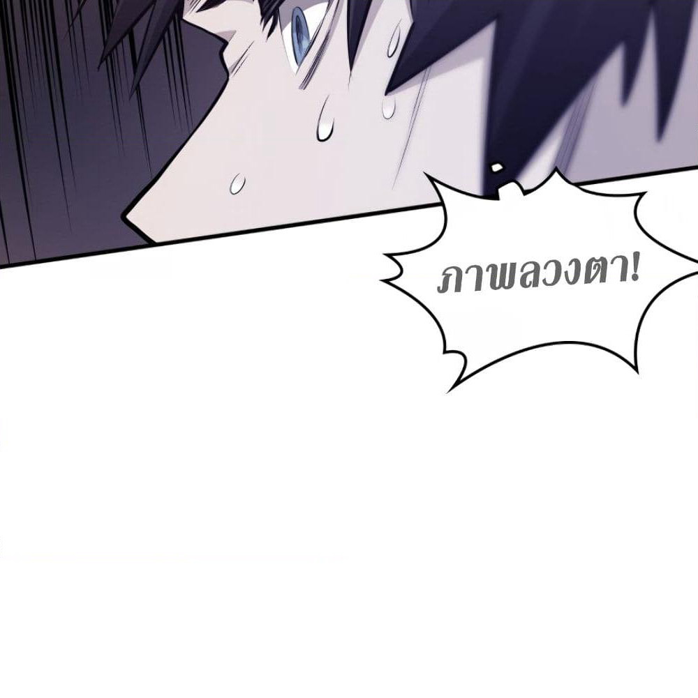 The Tutorial is Too Hard page 38