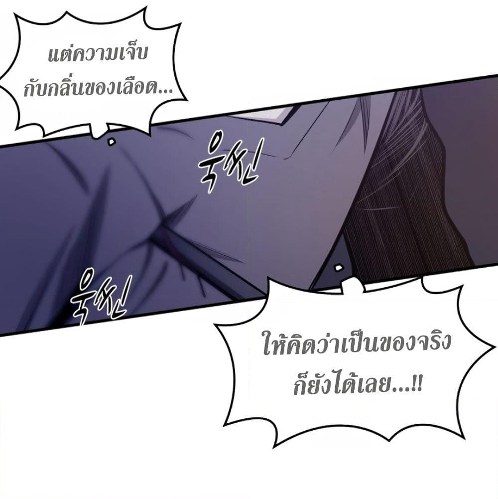 The Tutorial is Too Hard page 39