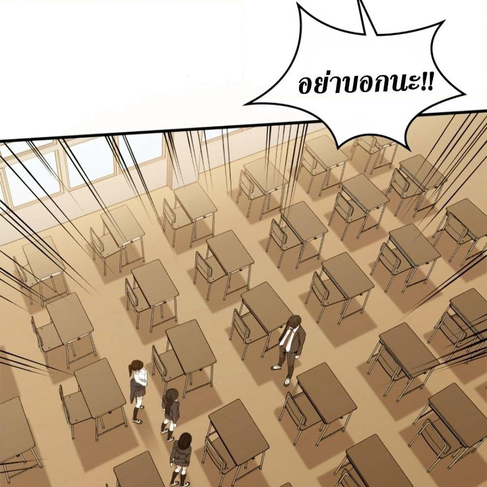 The Tutorial is Too Hard page 45