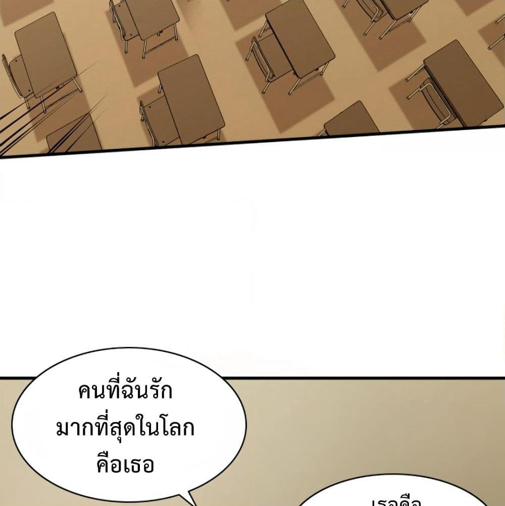 The Tutorial is Too Hard page 46