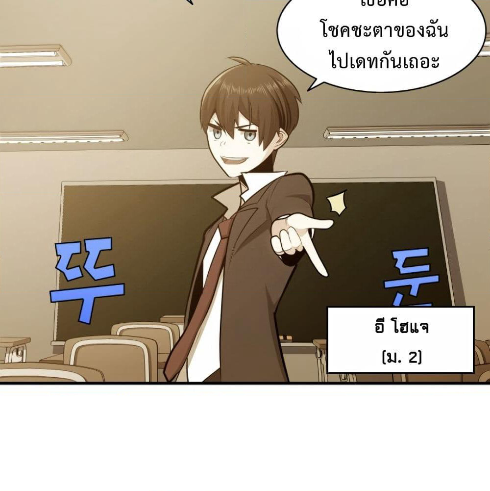 The Tutorial is Too Hard page 47