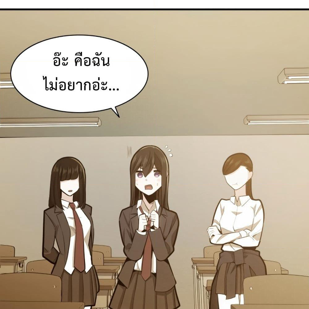 The Tutorial is Too Hard page 48