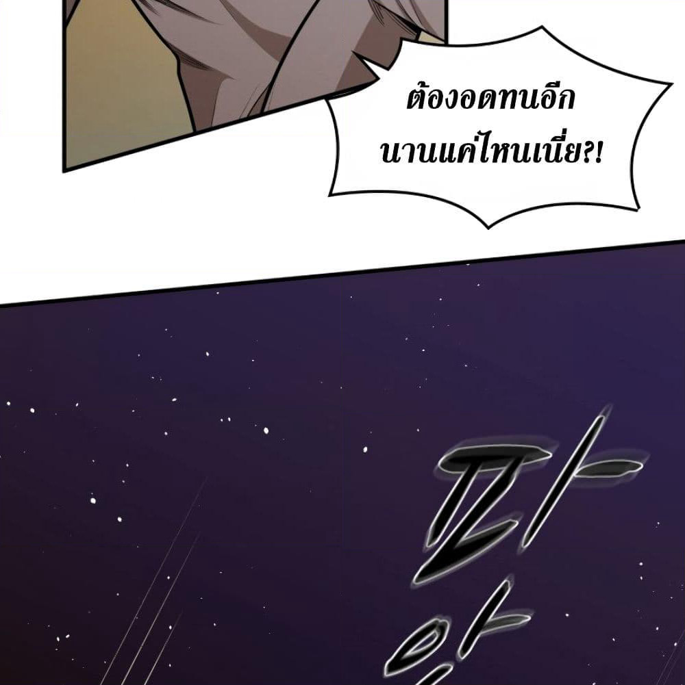 The Tutorial is Too Hard page 53