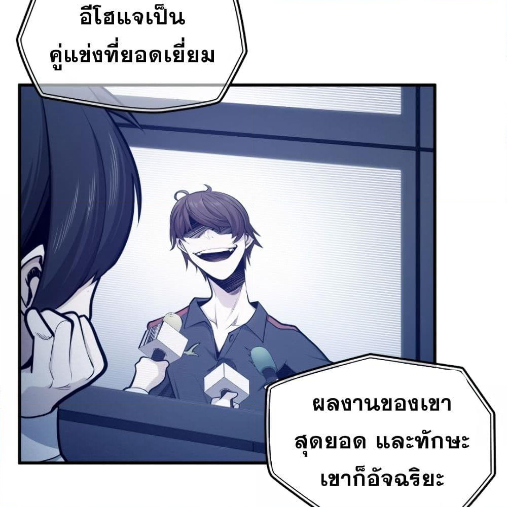 The Tutorial is Too Hard page 58