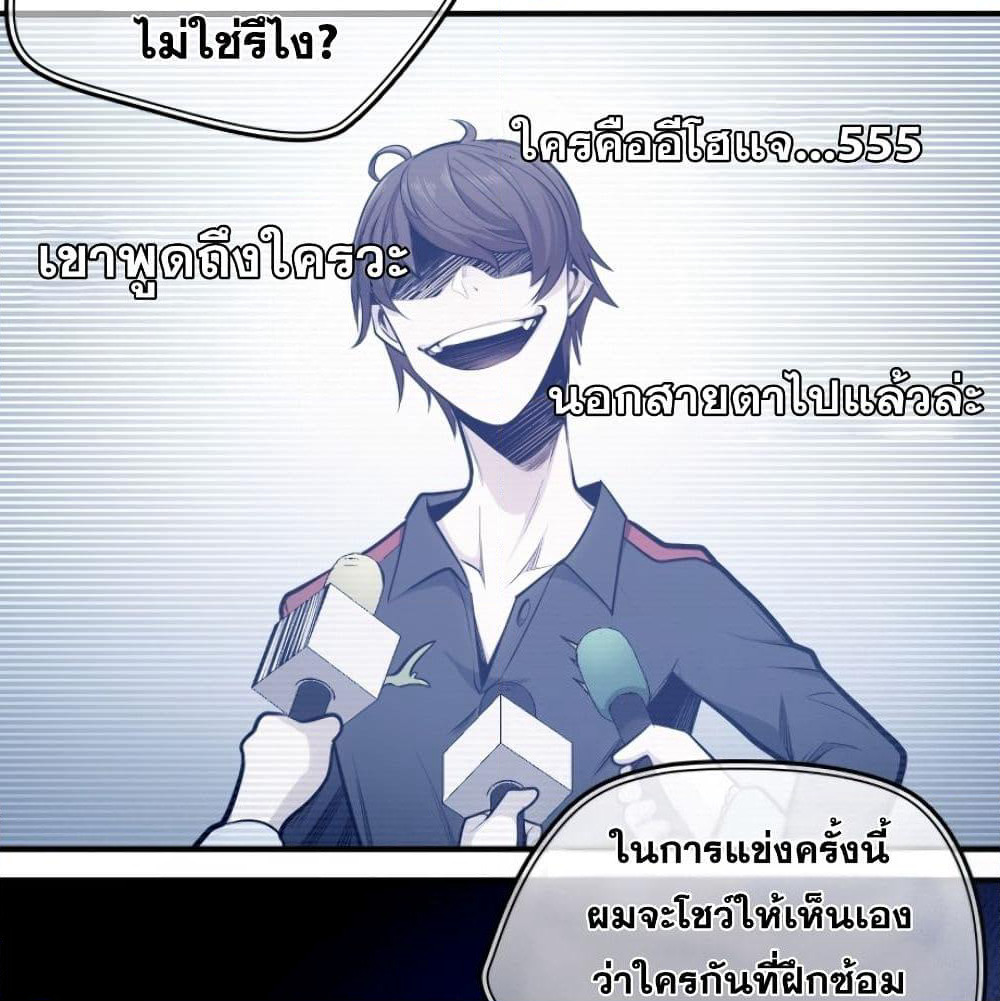 The Tutorial is Too Hard page 60