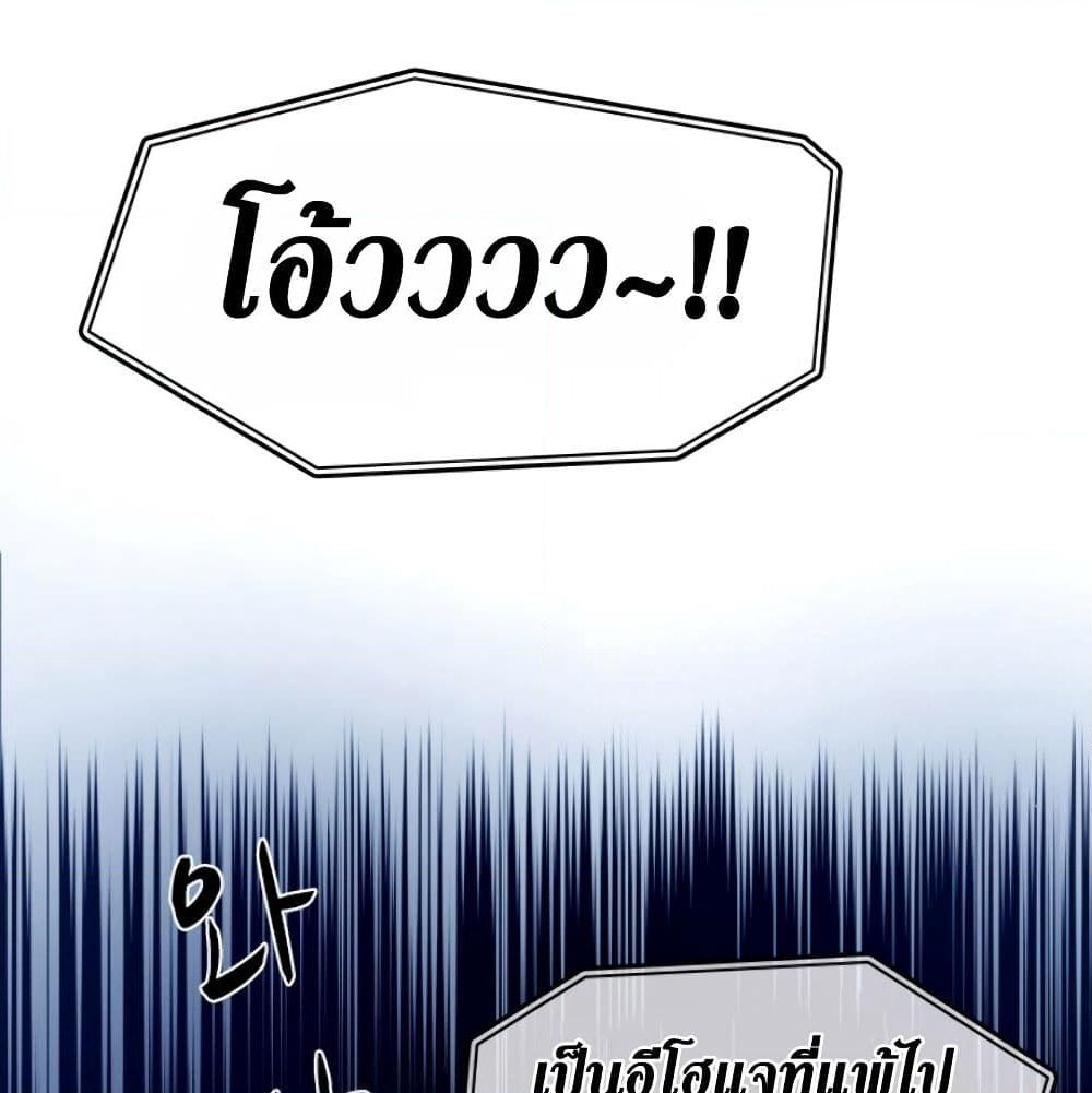 The Tutorial is Too Hard page 63