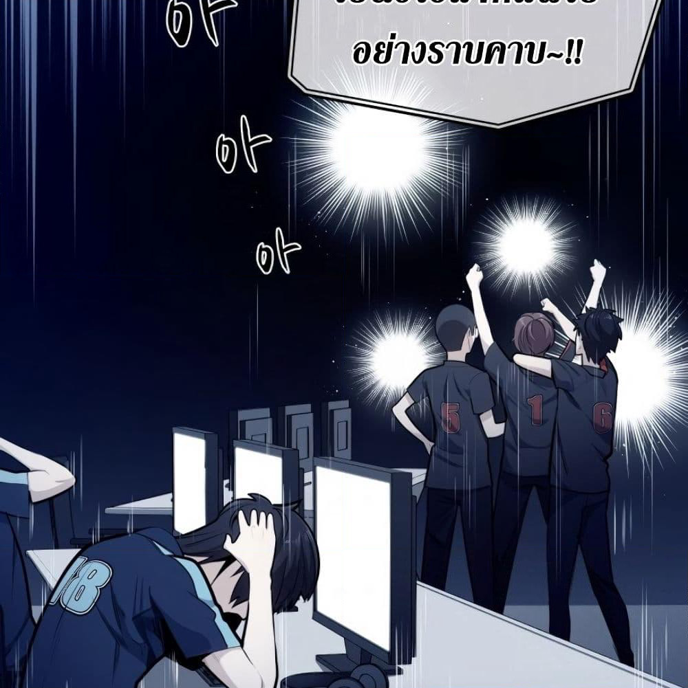 The Tutorial is Too Hard page 64