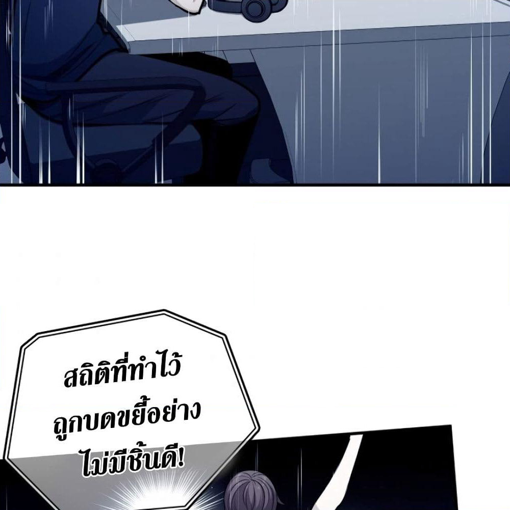 The Tutorial is Too Hard page 65