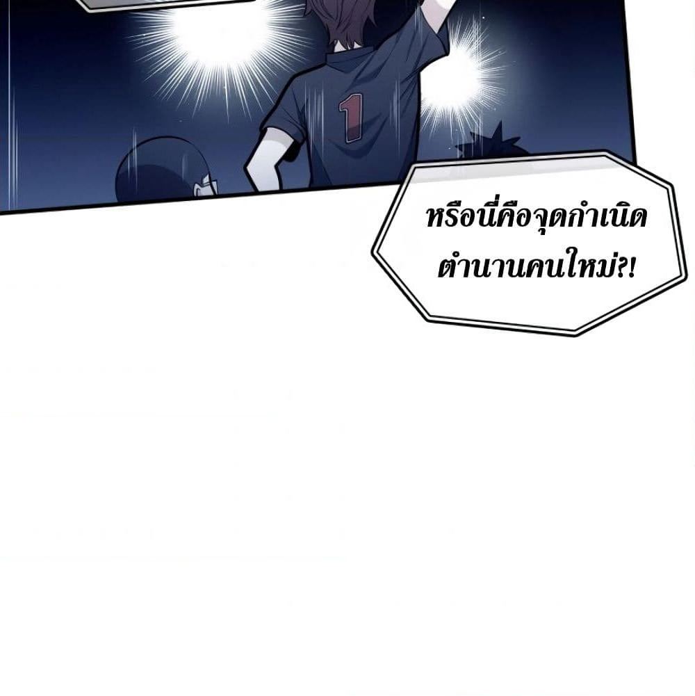 The Tutorial is Too Hard page 66