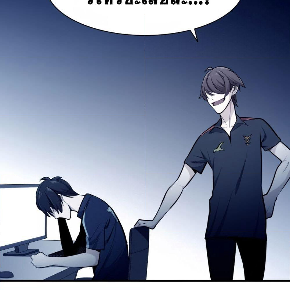 The Tutorial is Too Hard page 69
