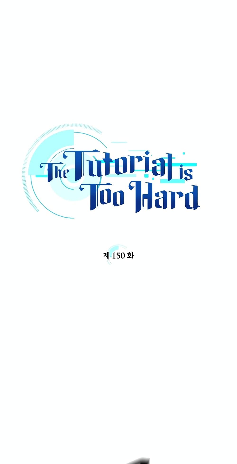 The Tutorial is Too Hard page 4