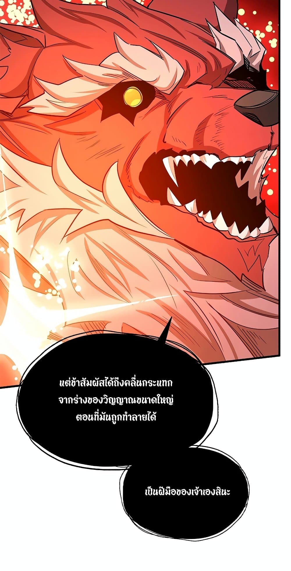 The Tutorial is Too Hard page 10