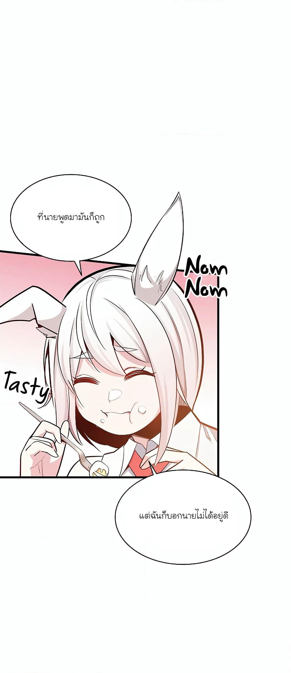 The Tutorial is Too Hard page 10