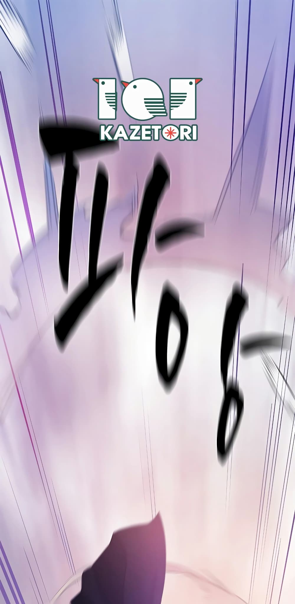 The Tutorial is Too Hard page 1