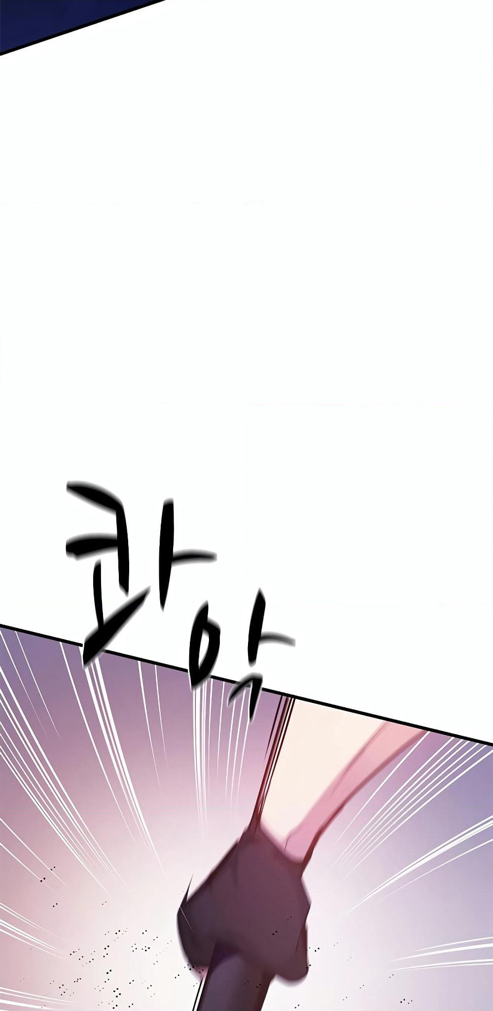 The Tutorial is Too Hard page 3