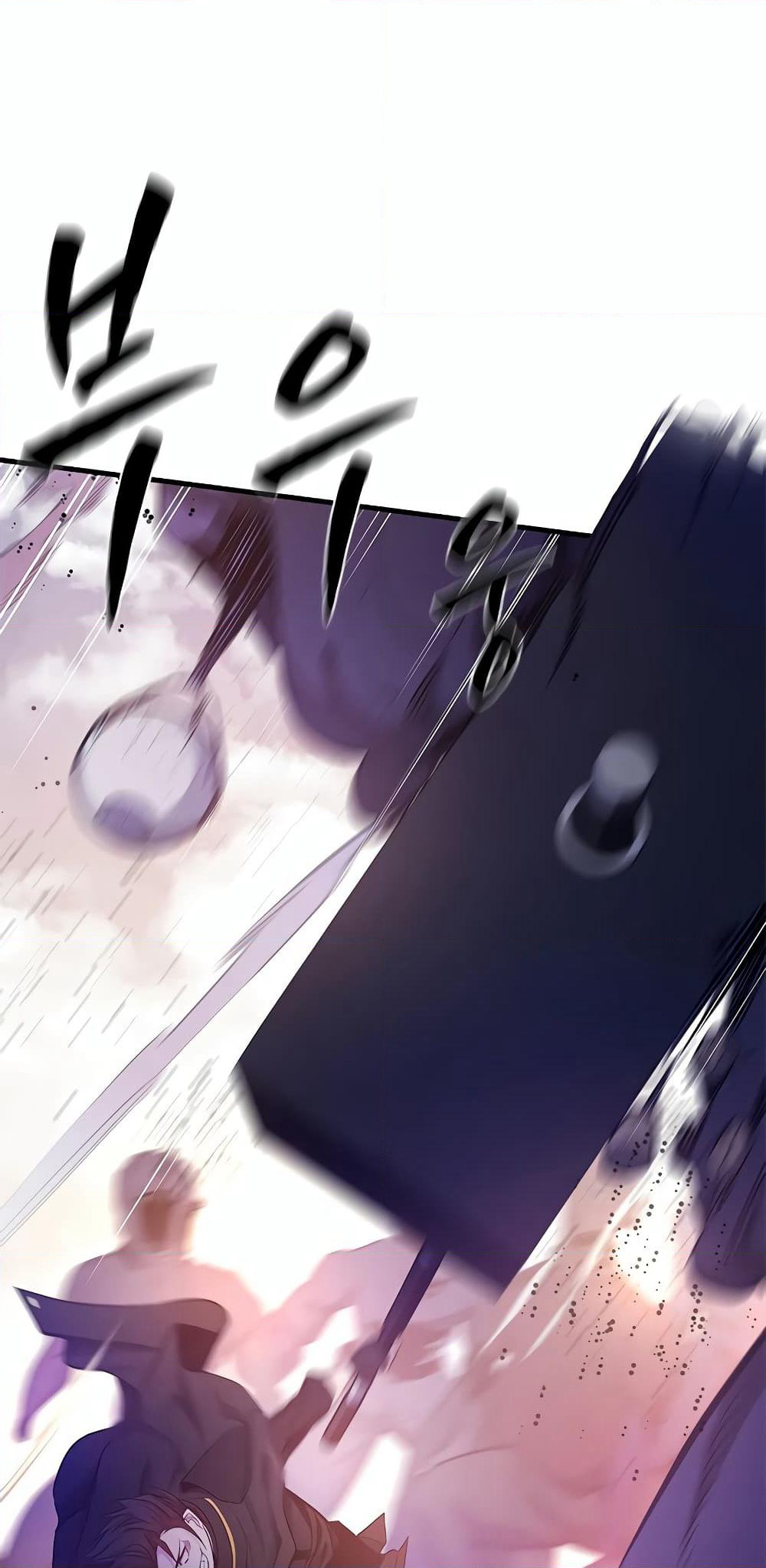 The Tutorial is Too Hard page 6