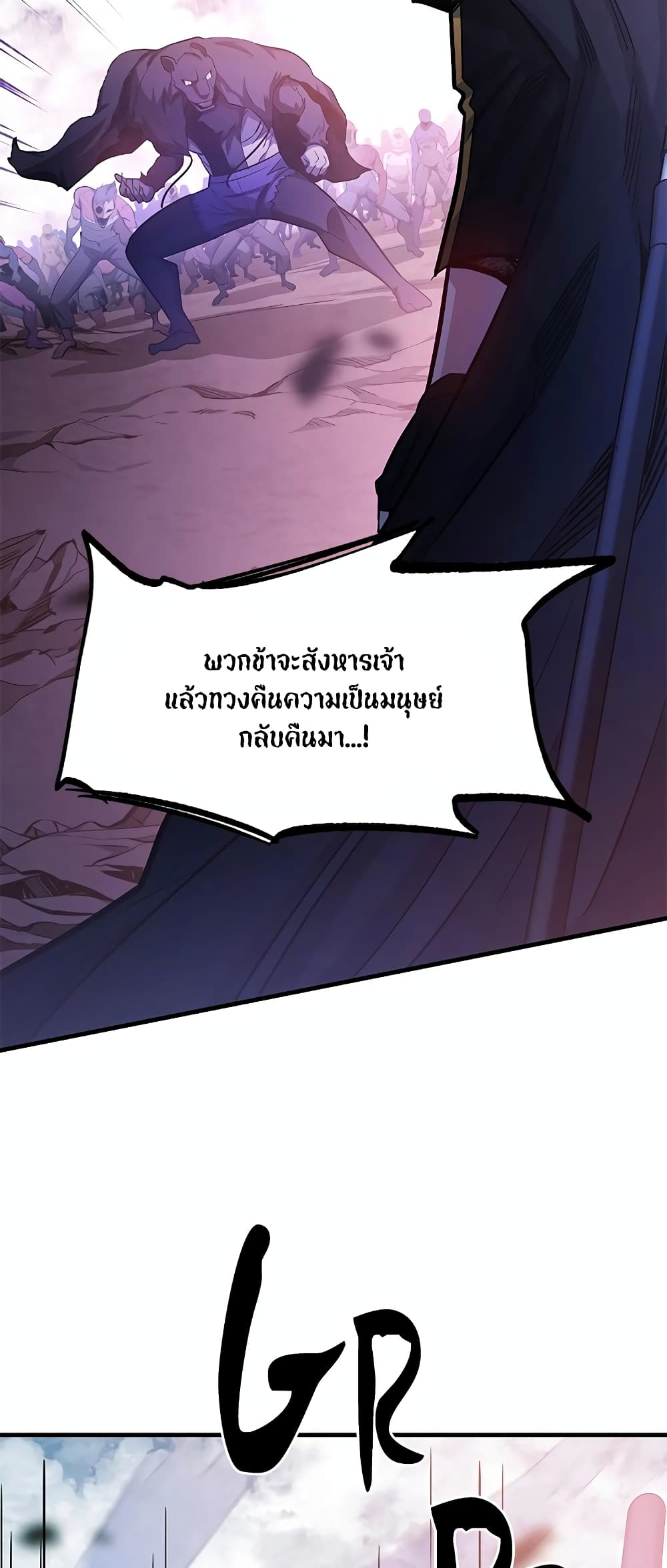 The Tutorial is Too Hard page 2