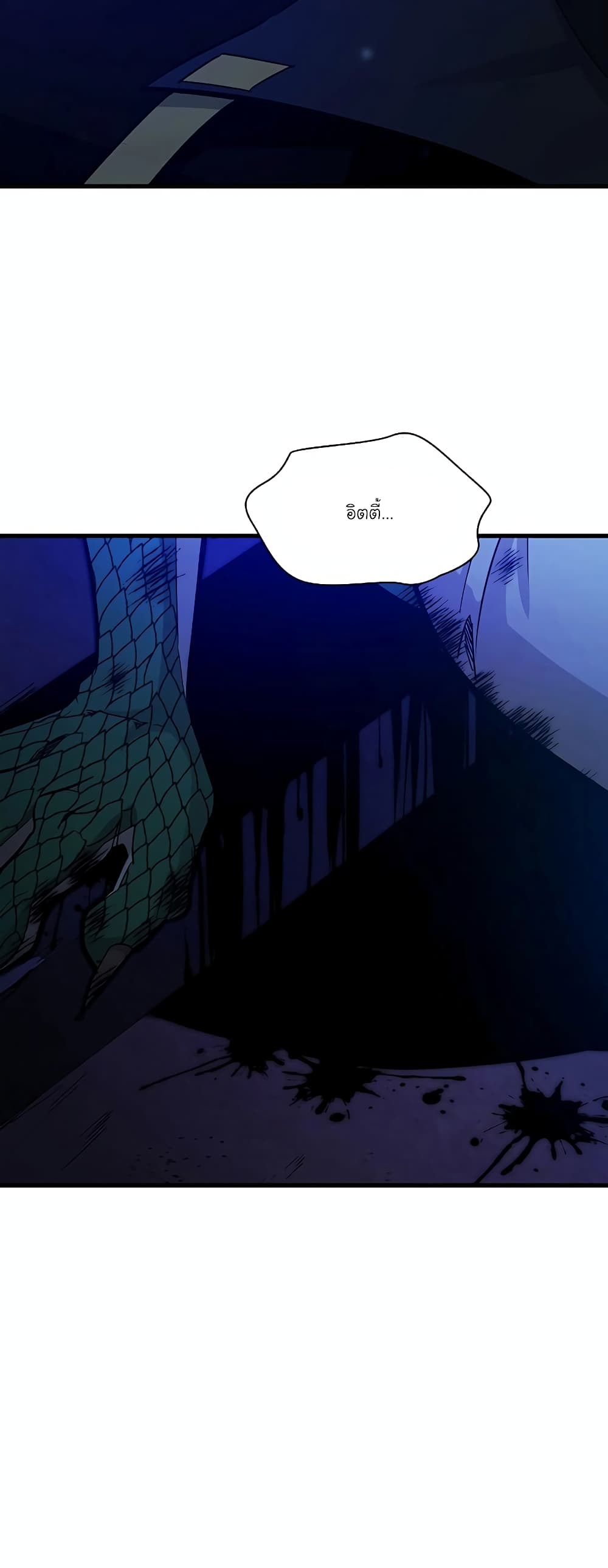 The Tutorial is Too Hard page 4