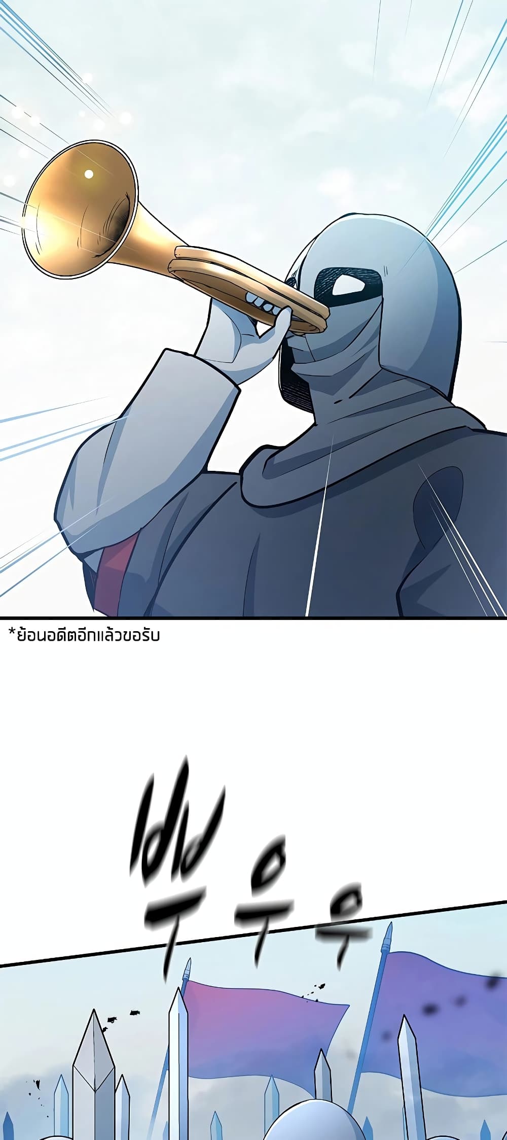 The Tutorial is Too Hard page 2
