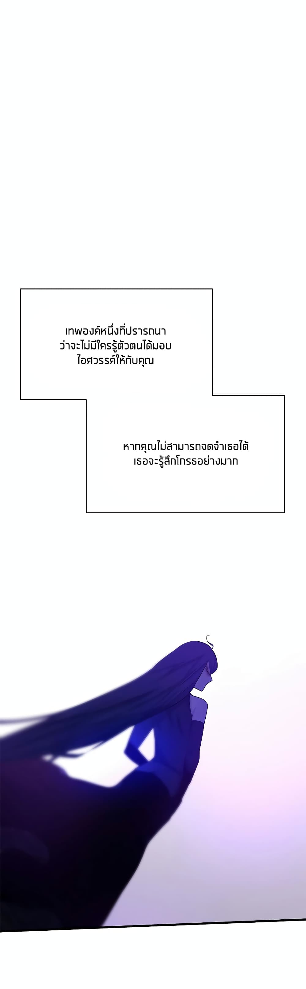 The Tutorial is Too Hard page 7