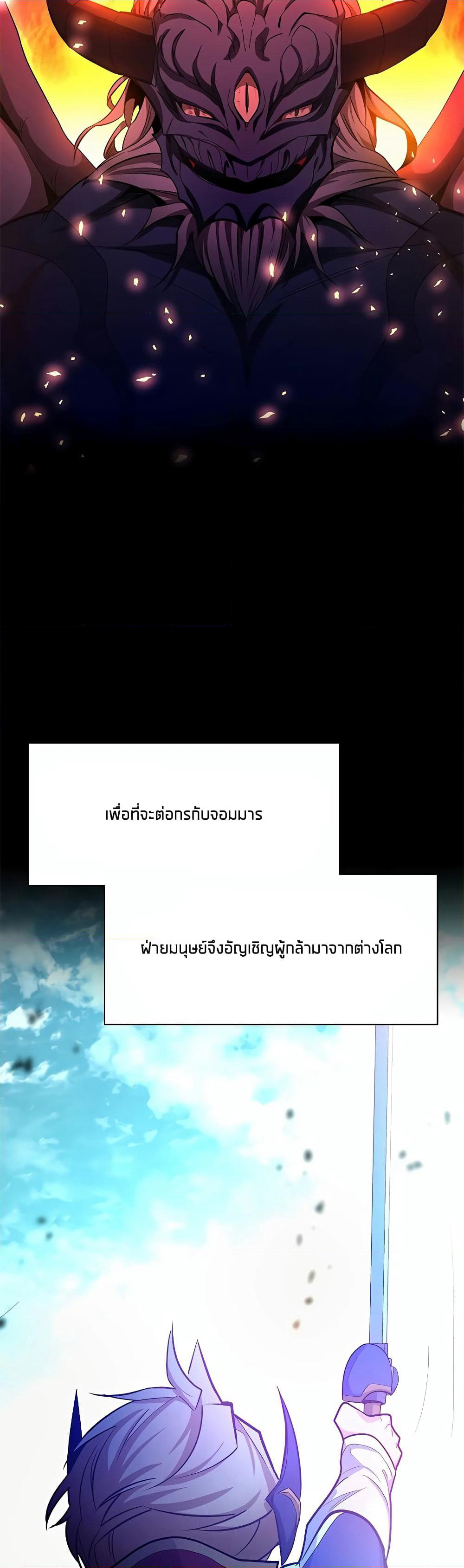 The Tutorial is Too Hard page 3