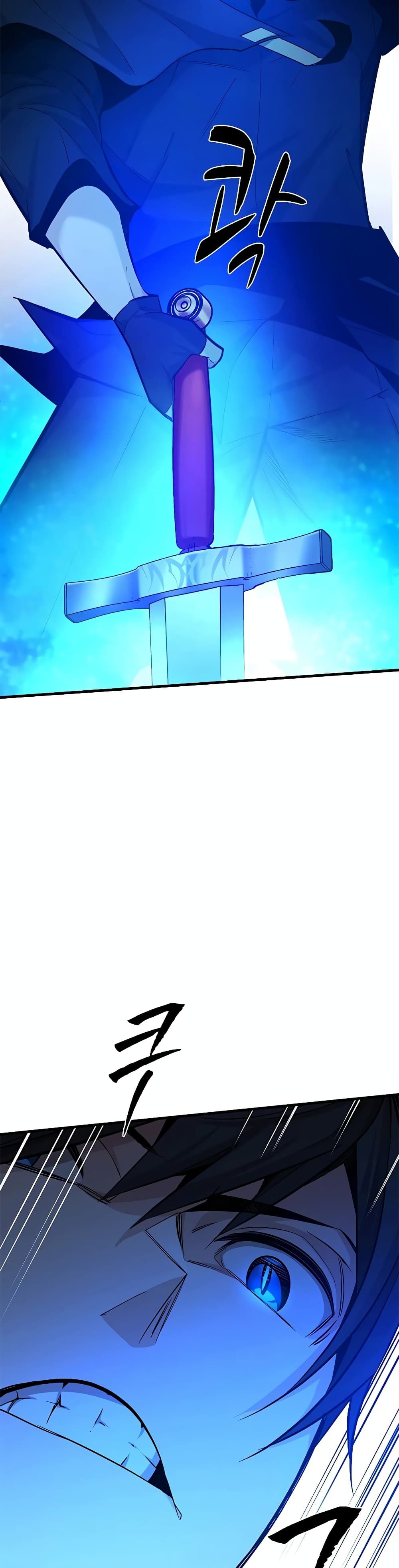 The Tutorial is Too Hard page 6