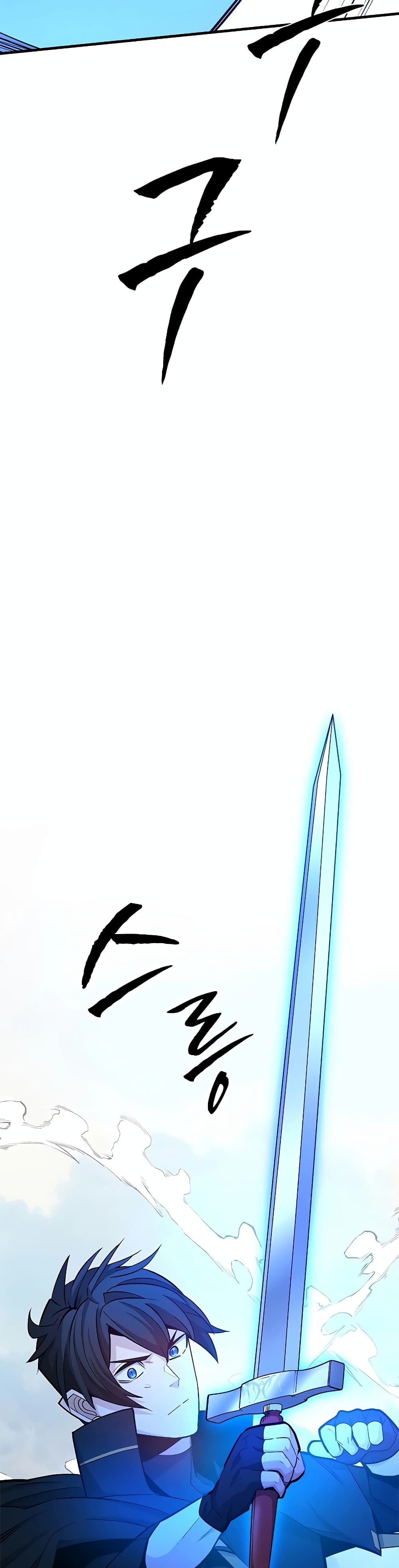 The Tutorial is Too Hard page 7