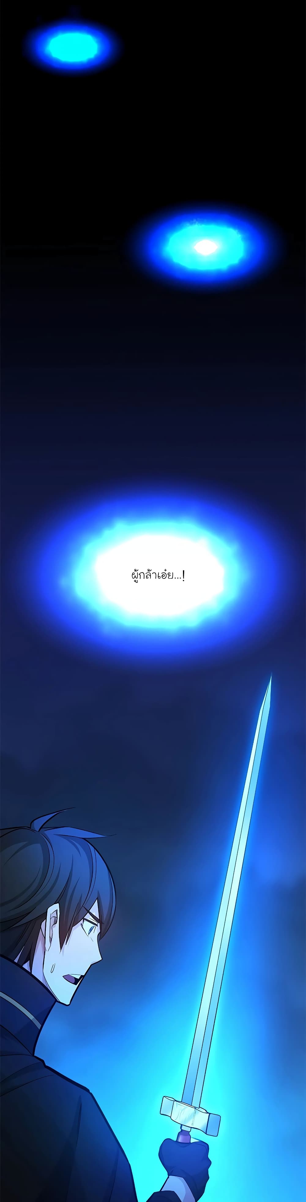 The Tutorial is Too Hard page 9