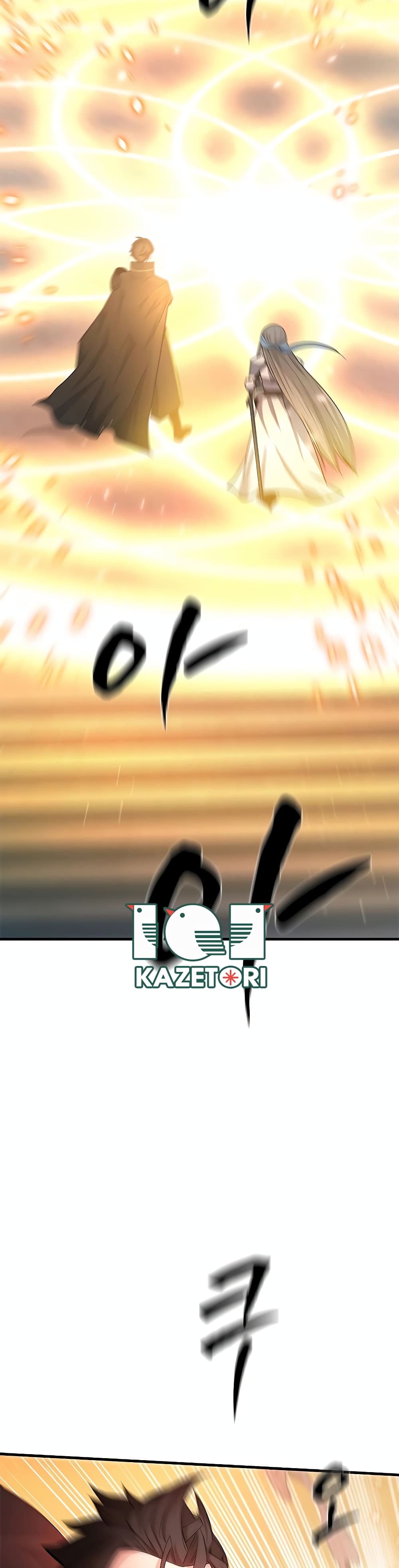 The Tutorial is Too Hard page 42
