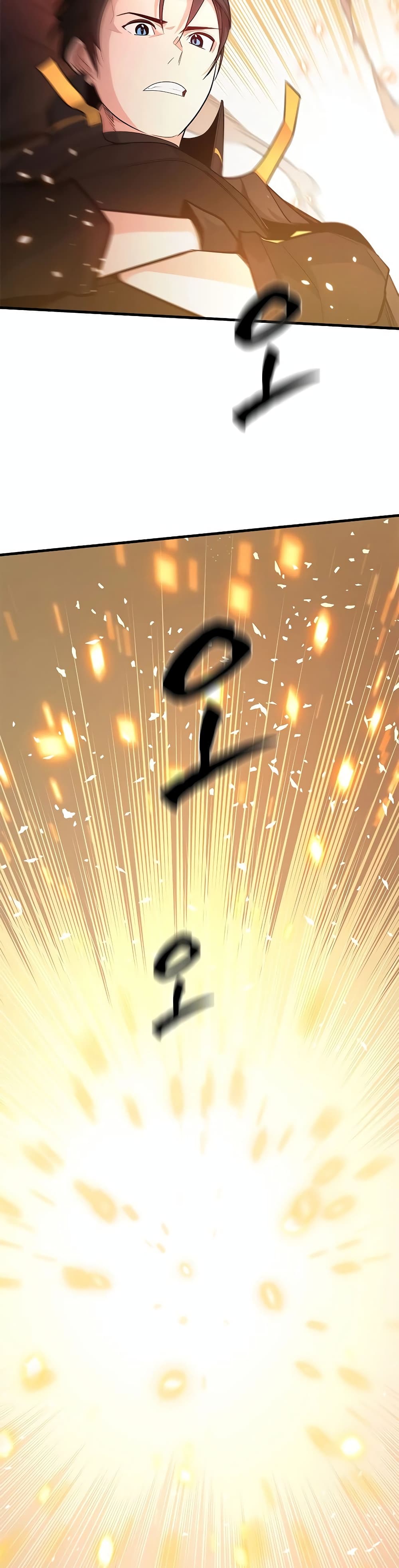 The Tutorial is Too Hard page 43