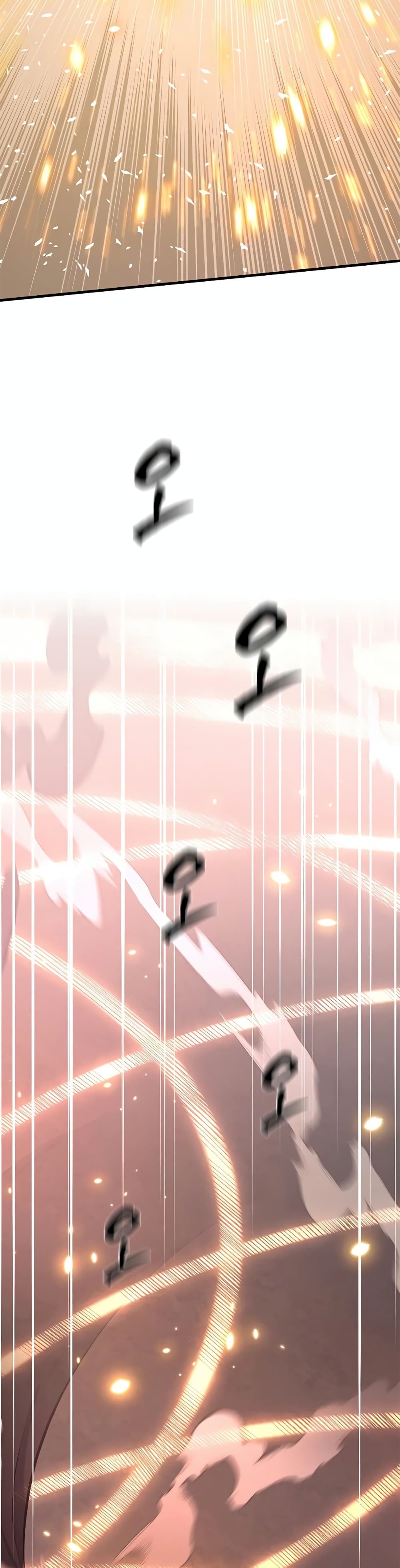 The Tutorial is Too Hard page 44