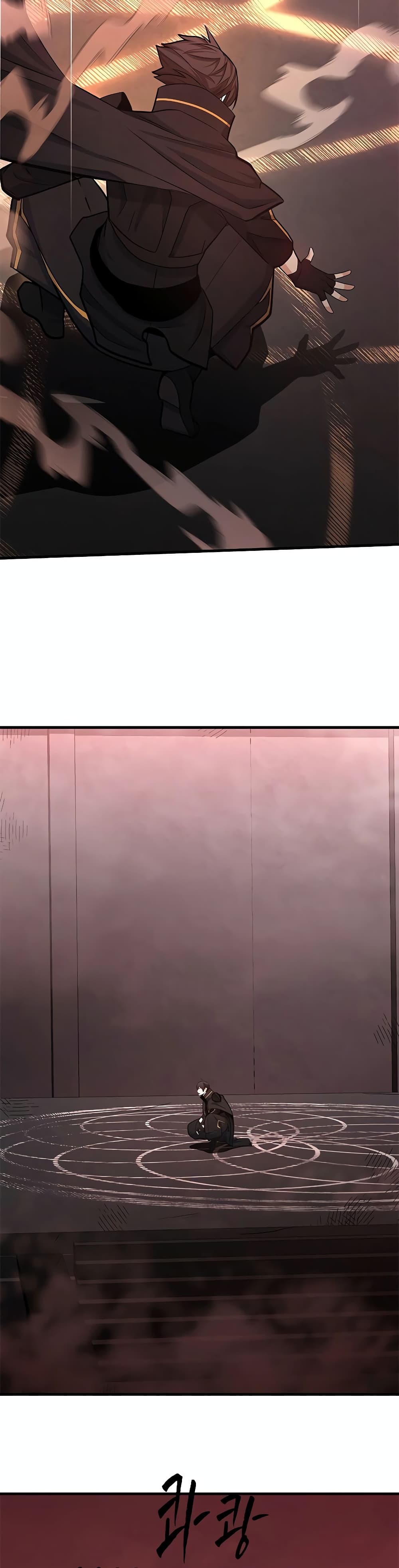 The Tutorial is Too Hard page 45