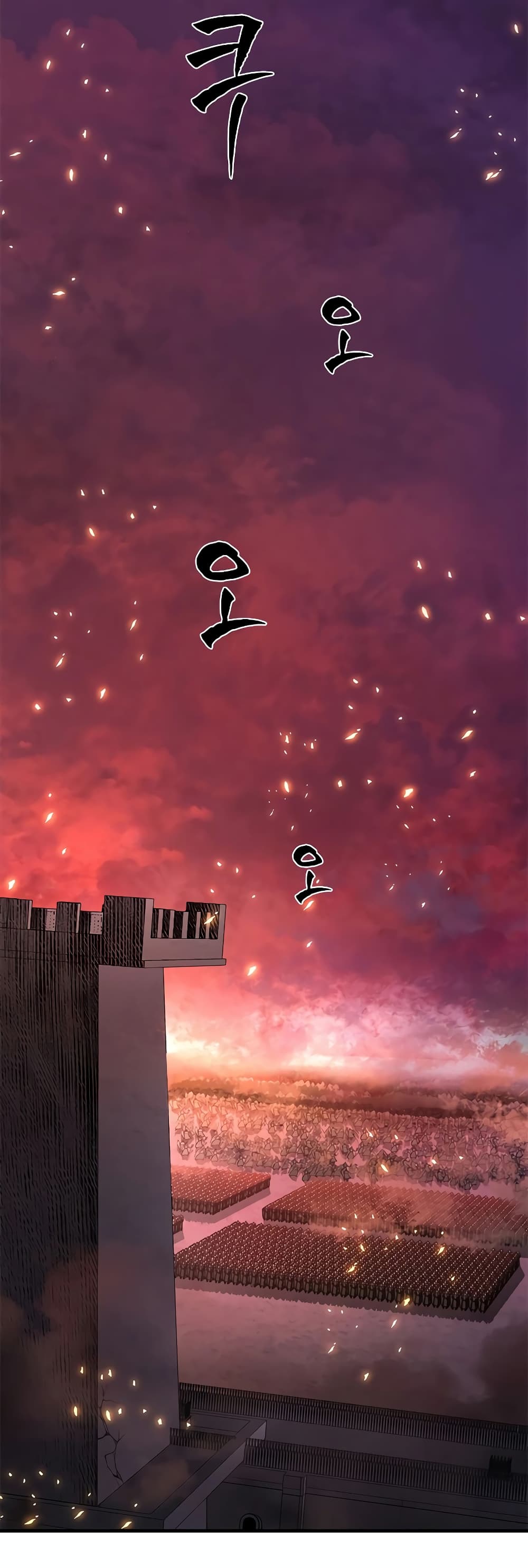 The Tutorial is Too Hard page 3