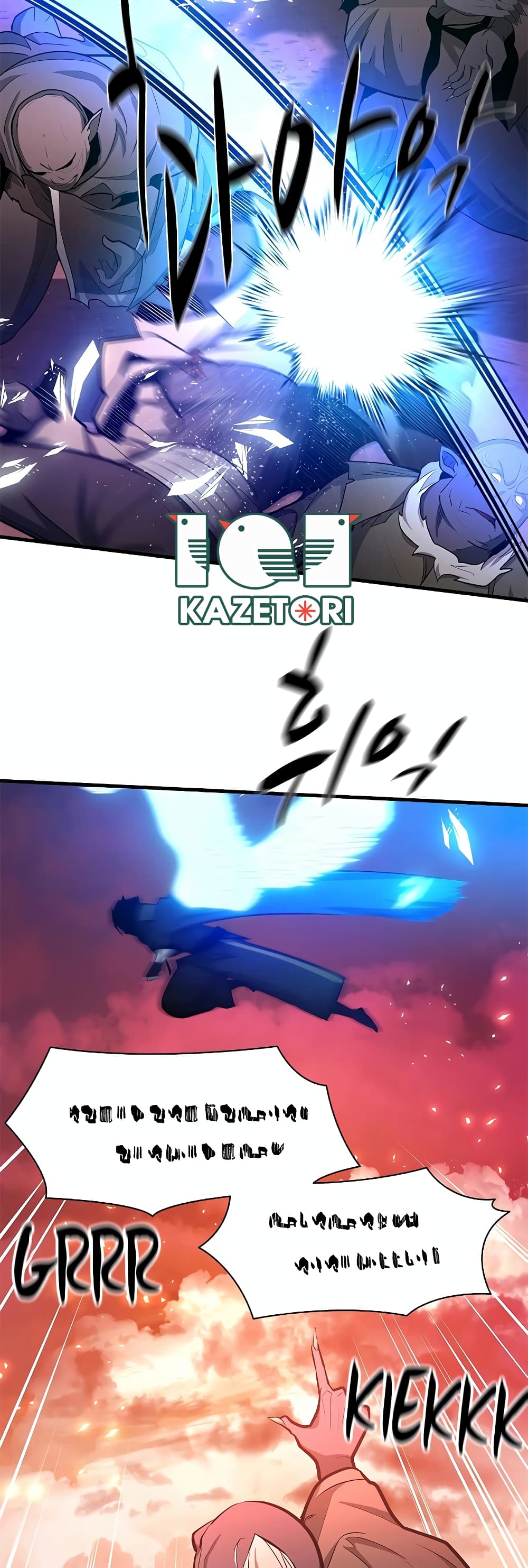 The Tutorial is Too Hard page 49