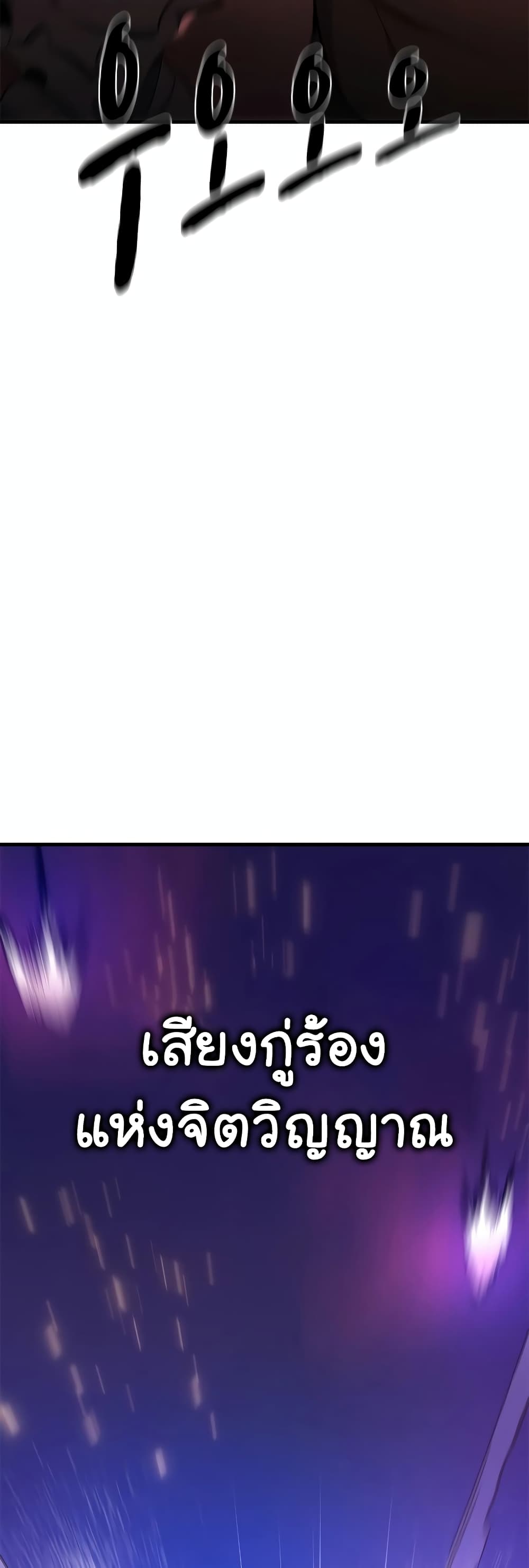 The Tutorial is Too Hard page 64